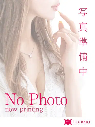 なつき