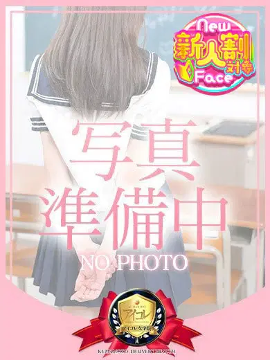 うる