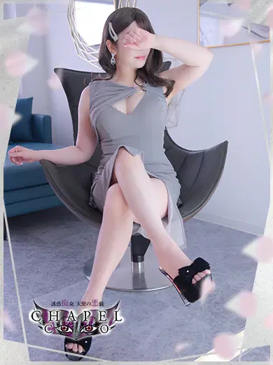 もも