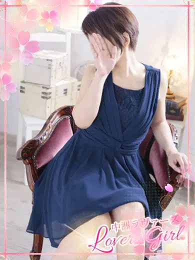 あおい