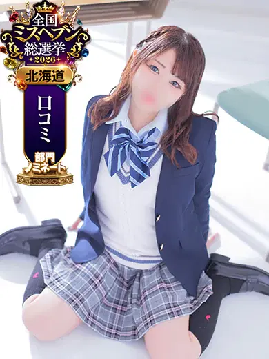 れな