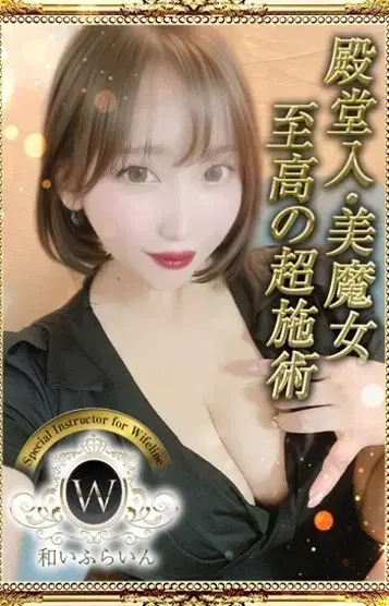 明日花