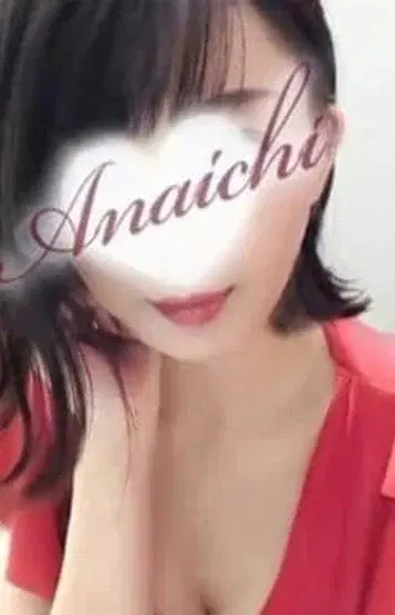 麻丘ひまり