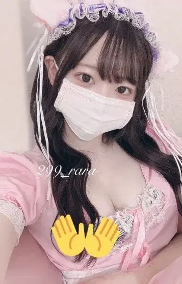 らら