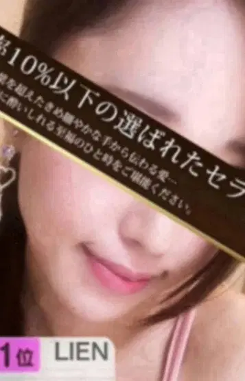 渡辺ひより