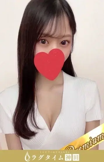 一条せりな