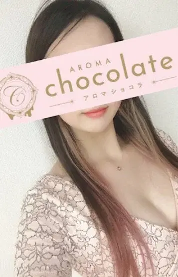 長谷川るい