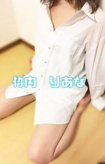 竹内りあな
