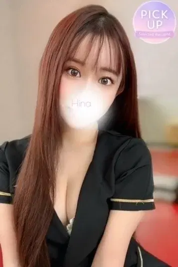 成瀬ひな