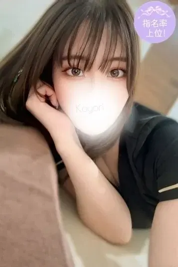 藤田こより