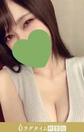 美谷はる