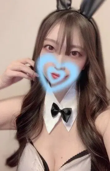 Erina