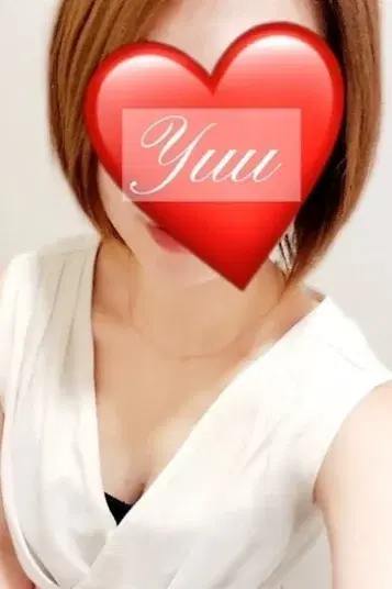 ゆう