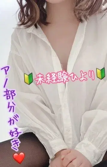 ひより
