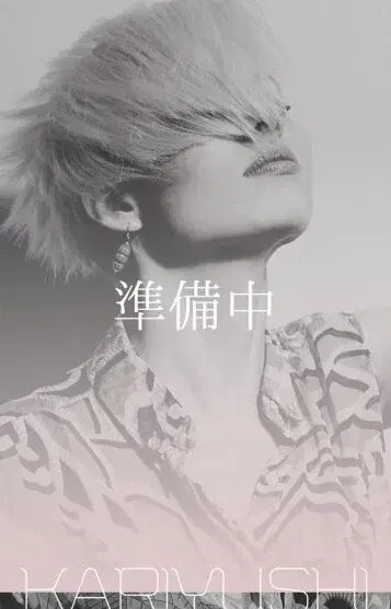 藤沢