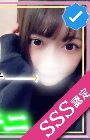 使徒ゆあ