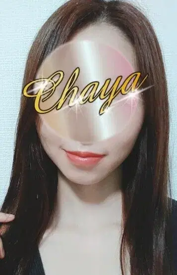 しん