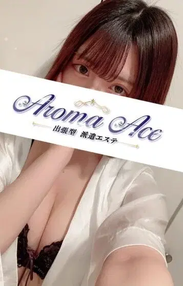 せいら