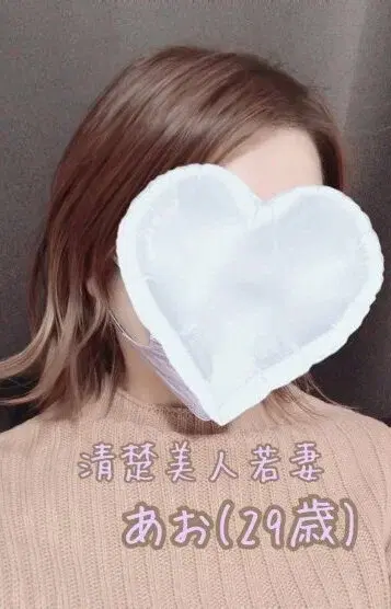 あお