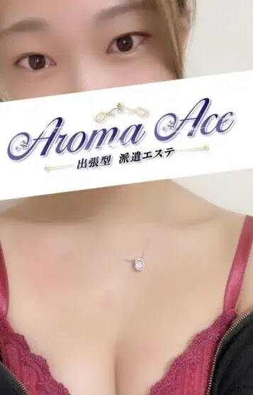 りん