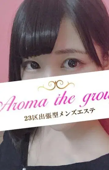 ろな
