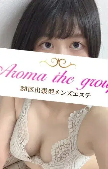 あおい