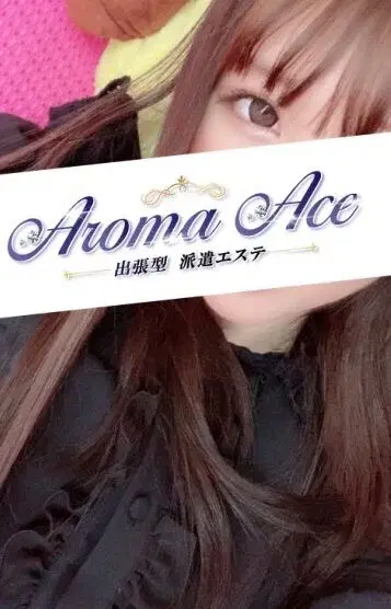 ねね