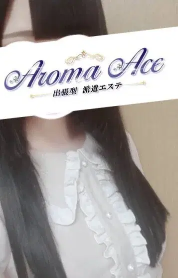 ねむ