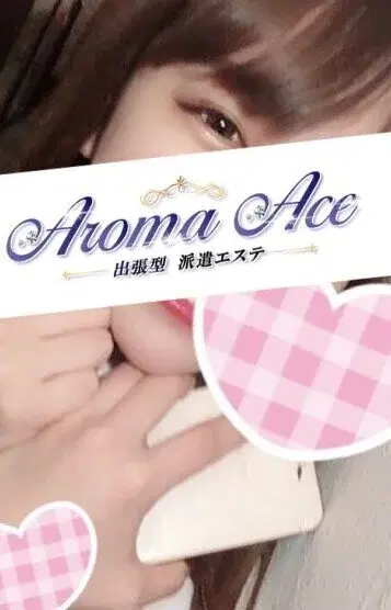 たに