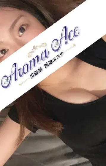 ふじ