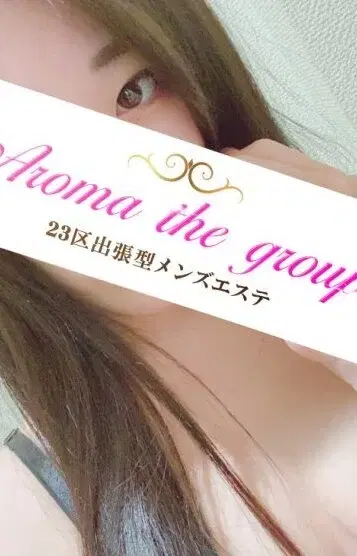 いぶき