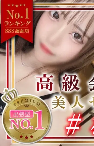 りんか
