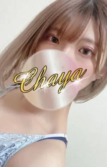 源ひな