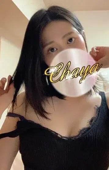 あおい