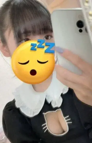 ねむ