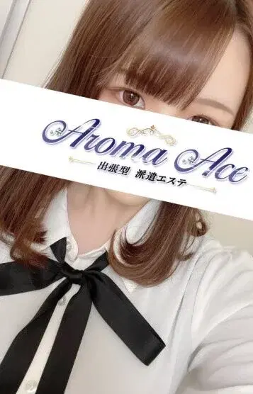 れな