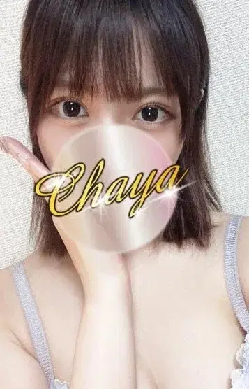 せいら