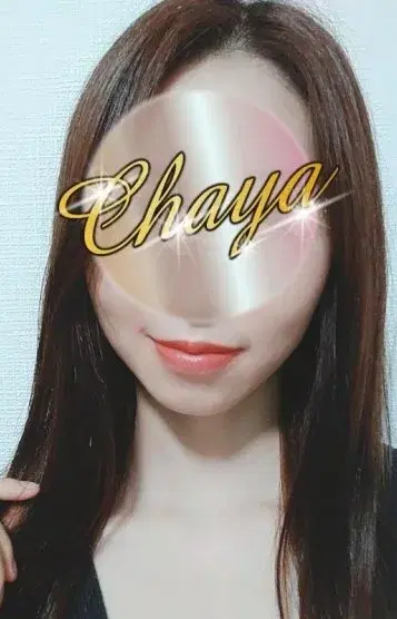 しん