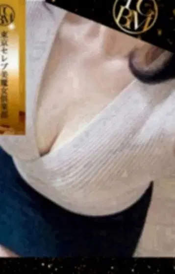 水波あやね