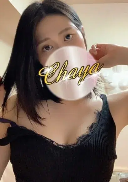 あおい