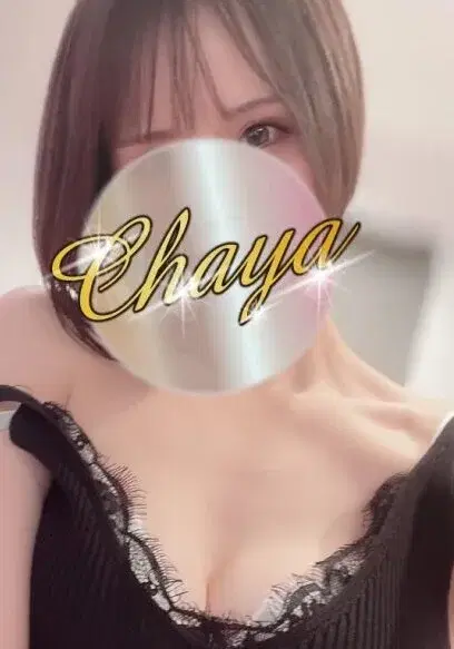 はなみ