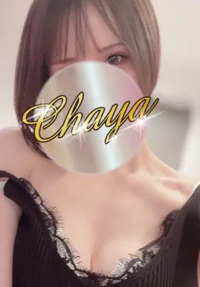 はなみ