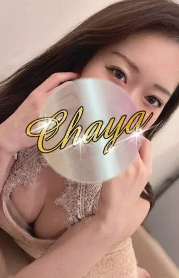 らん