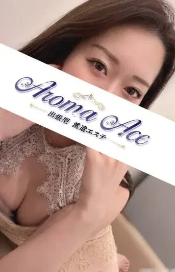 らん