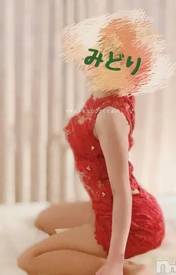 翠