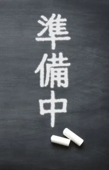 ぺこ