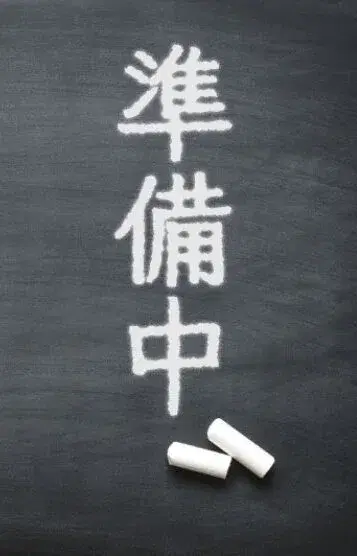 さら