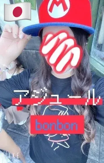 ちい
