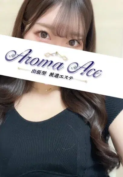 かすみ