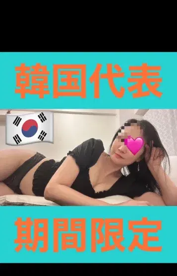ジウ